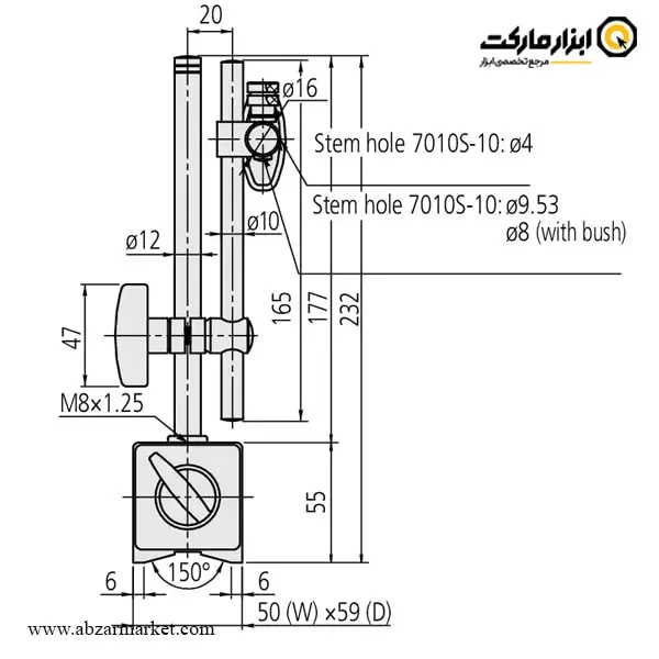 پایه ساعت اندیکاتور میتوتویو مگنتی مدل 7010S-10 پایه ساعت اندیکاتور میتوتویو مگنتی مدل 7010S-10