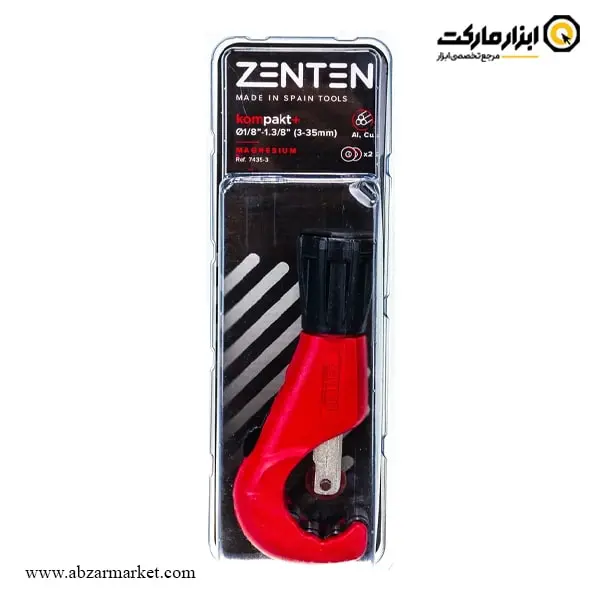 لوله بر دستی زنتن سری +Kompakt مدل 3-7435