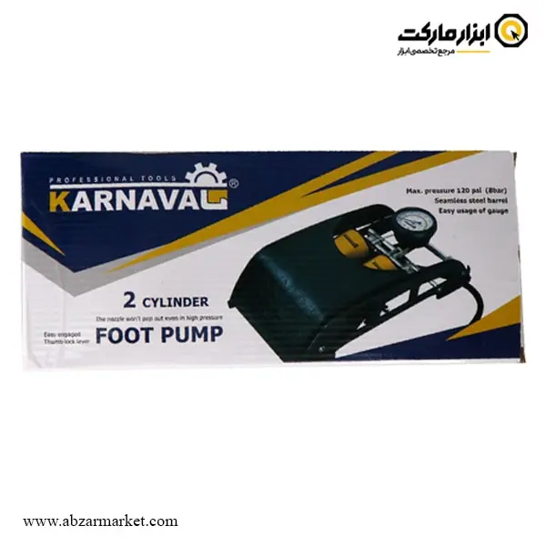 تلمبه پایی دو سیلندر کارناوال