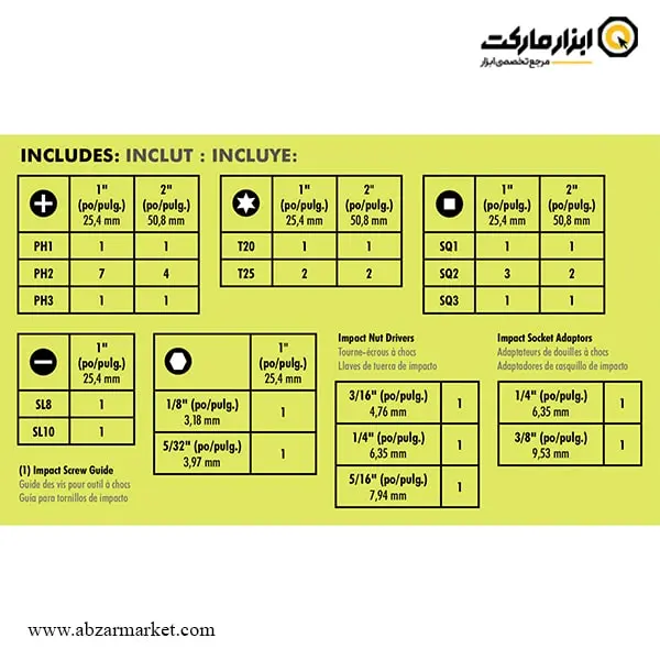ست سر پیچ گوشتی ریوبی 40 عددی مدل AR2038