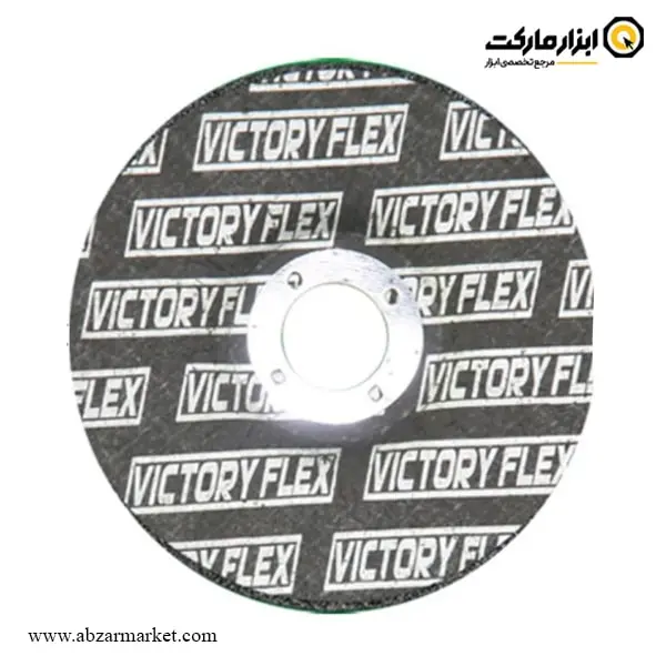 صفحه استیل بر مینی ویکتوری فلکس 115x1 میلی متر-مجموعه ( 5 عددی )
