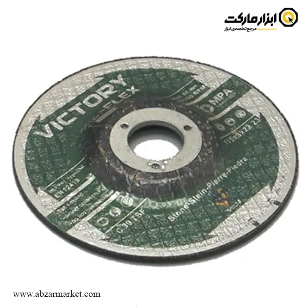 صفحه سنگ بر مینی ویکتوری فلکس 115x3 میلی متر-مجموعه ( 5 عددی )