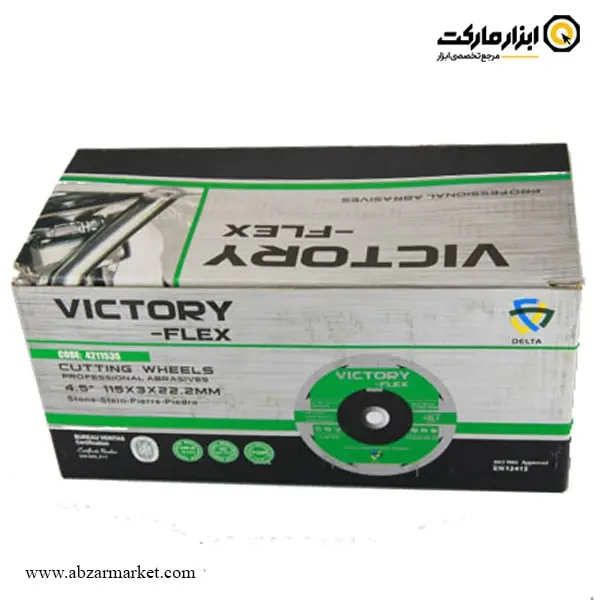 صفحه سنگ بر مینی ویکتوری فلکس 115x3 میلی متر-مجموعه ( 5 عددی )
