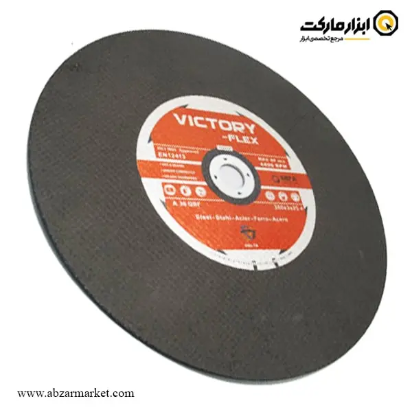 صفحه پروفیل بر ویکتوری فلکس 300x3 میلی متر-مجموعه ( 5 عددی )