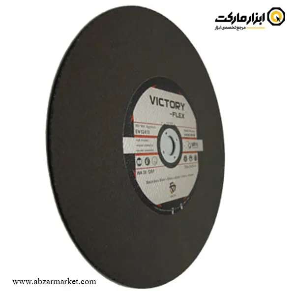 صفحه پروفیل بر استیل ویکتوری فلکس 350x3 میلی متر-مجموعه ( 5 عددی )