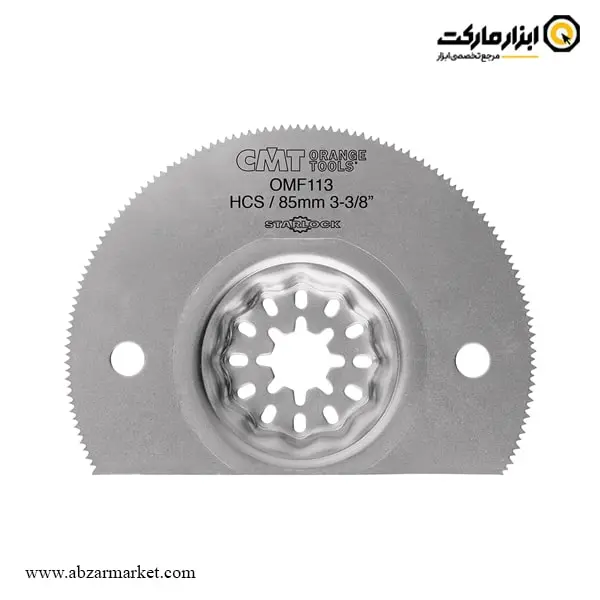 ست تیغ فرز همه کاره CMT نیم دایره 5 عددی مدل OMF113-X5