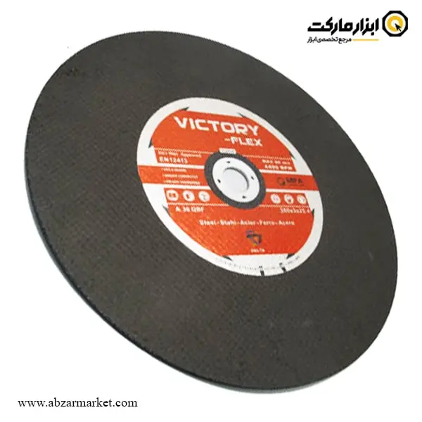 صفحه پروفیل بر ویکتوری فلکس 350x4 میلی متر-مجموعه ( 5 عددی )