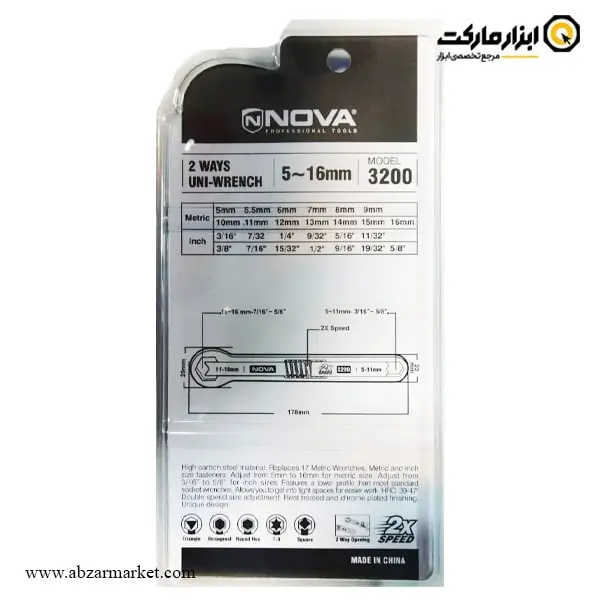 آچار دو سر رینگ تنظیم شونده نووا مدل NTA-3200