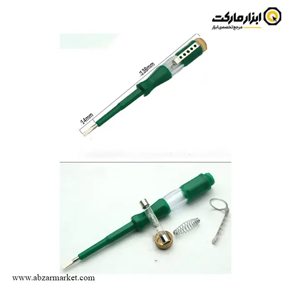 فازمتر برلیون مدل DB3168
