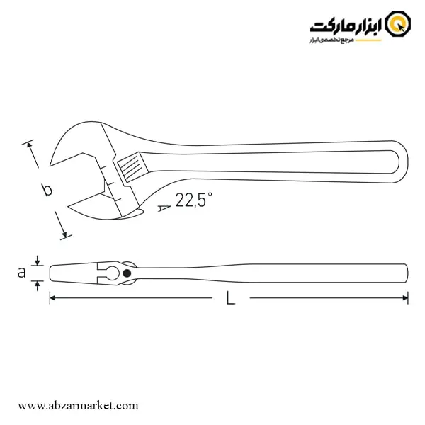 آچار فرانسه اشتایویل مدل 4026