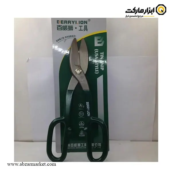 قیچی ورق بر دسته عینکی برلیون مدل 040202