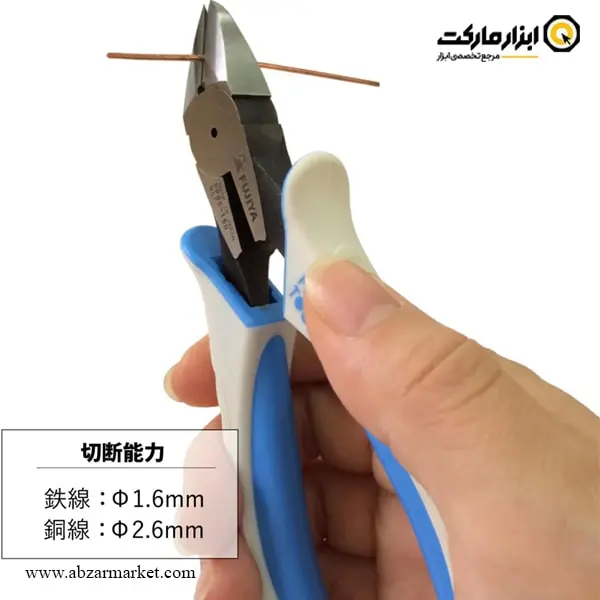 کف چین فوجیا مدل PP60