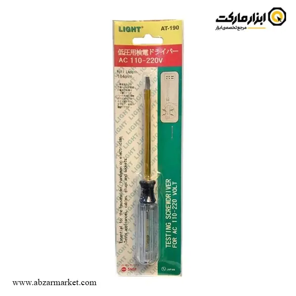 فازمتر لایت بلند مدل AT-190