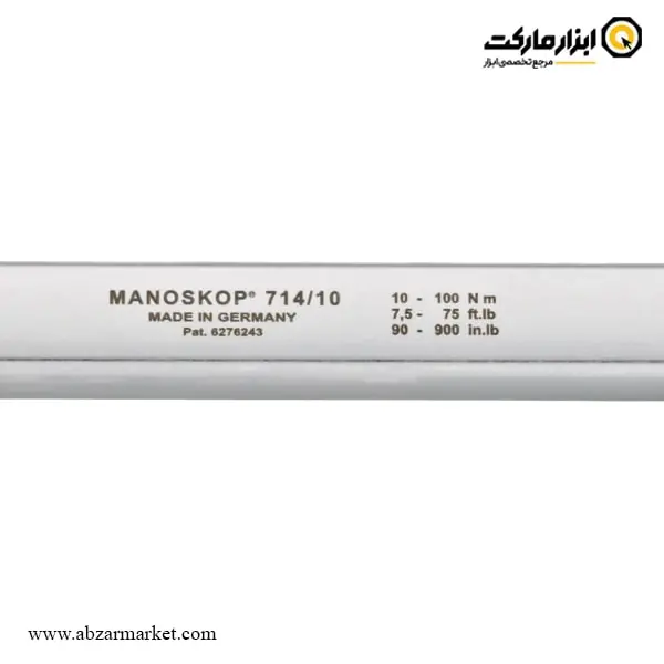 آچار ترکمتر دیجیتال اشتایویل 100-10 نیوتن سری خور 9x12 دوکاره مدل 714/10 آچار ترکمتر دیجیتال اشتایویل 100-10 نیوتن سری خور 9x12 دوکاره مدل 714/10