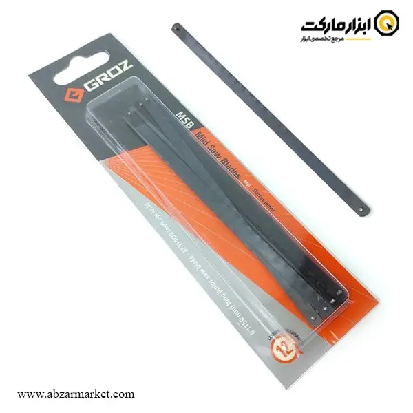 تیغ اره آهن بر گروز مدل MSB-مجموعه ( 10 عددی )