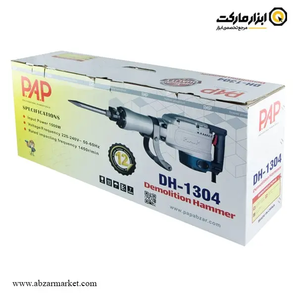 چکش تخریب پی ای پی 16 کیلویی مدل DH-1304