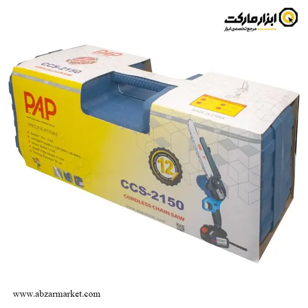 اره زنجیری شارژی پی ای پی 20 سانتی متر مدل CCS-2150 اره زنجیری شارژی پی ای پی 20 سانتی متر مدل CCS-2150