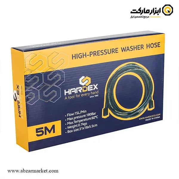 شلنگ کارواش هاردکس منجیددار 5 متری