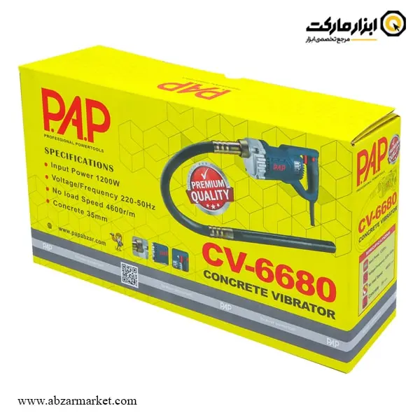 ویبراتور بتن PAP مدل CV-6680 ویبراتور بتن PAP مدل CV-6680