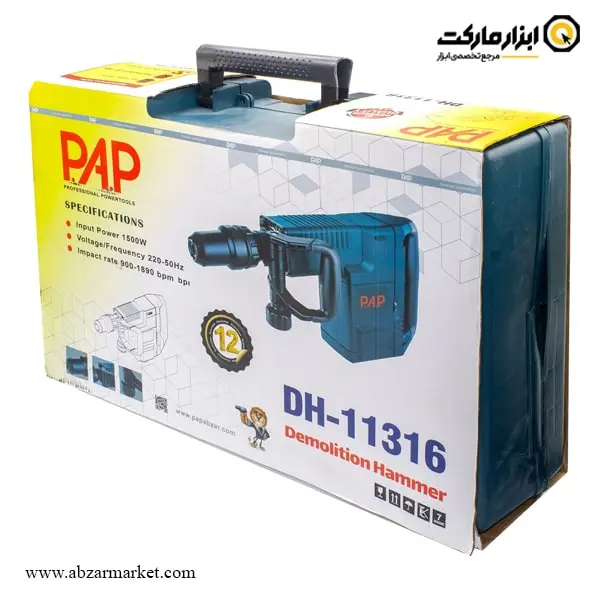 چکش تخریب پی ای پی 11 کیلویی مدل DH-11316