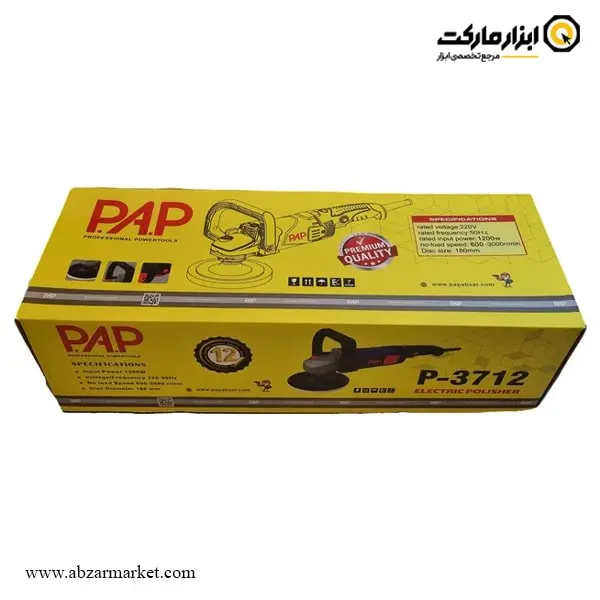 دستگاه پولیش پی ای پی 1200 وات مدل P-3712 دستگاه پولیش پی ای پی 1200 وات مدل P-3712