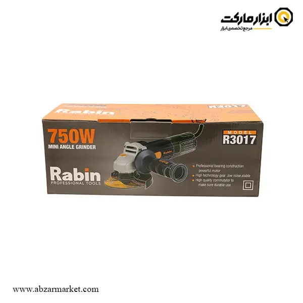 مینی فرز رابین 750 وات مدل R3017 مینی فرز رابین 750 وات مدل R3017