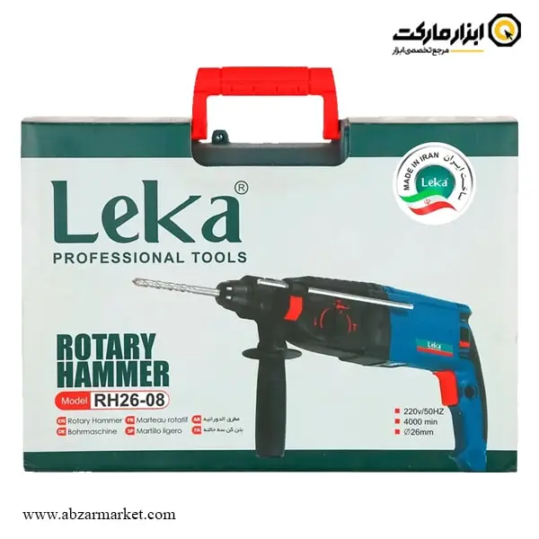 دریل بتن کن لکا 3 کیلویی مدل RH26-08
