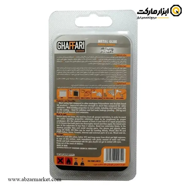 چسب دوقلو فولاد غفاری مدل OX
