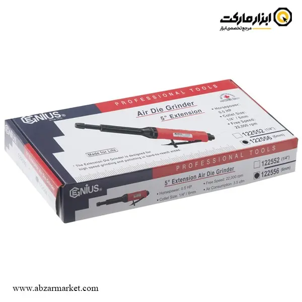 فرز انگشتی بادی گلو بلند جنیوس مدل 122556 فرز انگشتی بادی گلو بلند جنیوس مدل 122556