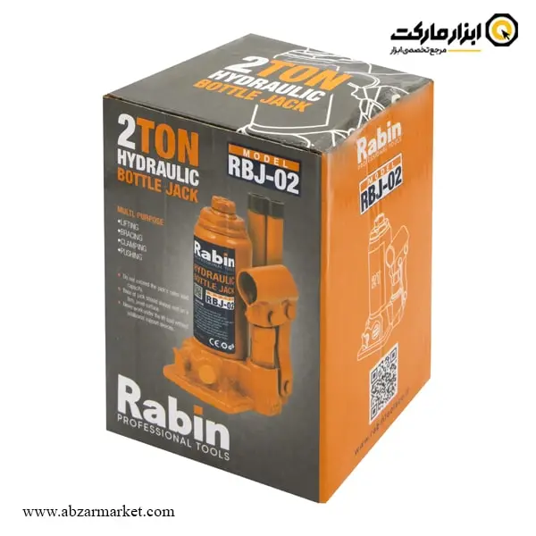 جک روغنی رابین 2 تن مدل RBJ-02 جک روغنی رابین 2 تن مدل RBJ-02