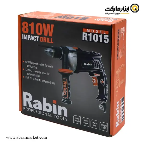دریل چکشی رابین مدل R1015