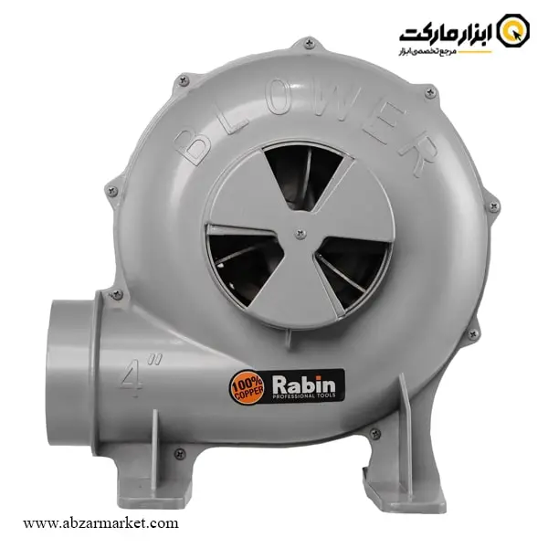 دمنده برقی رابین 4 اینچ مدل R6140