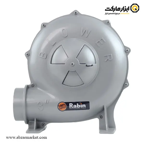 دمنده برقی رابین 3 اینچ مدل R6130