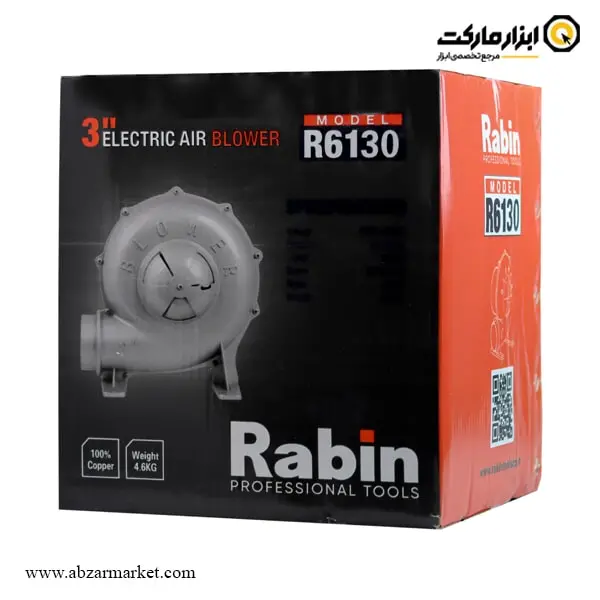 دمنده برقی رابین 3 اینچ مدل R6130