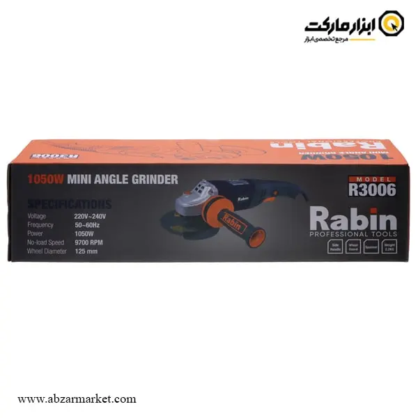 مینی فرز دسته بلند رابین 1050 وات مدل R3006