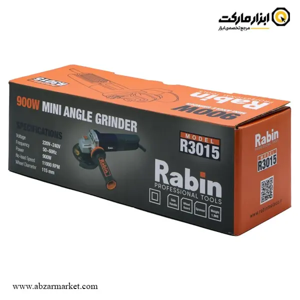 مینی فرز رابین 900 وات مدل R3015