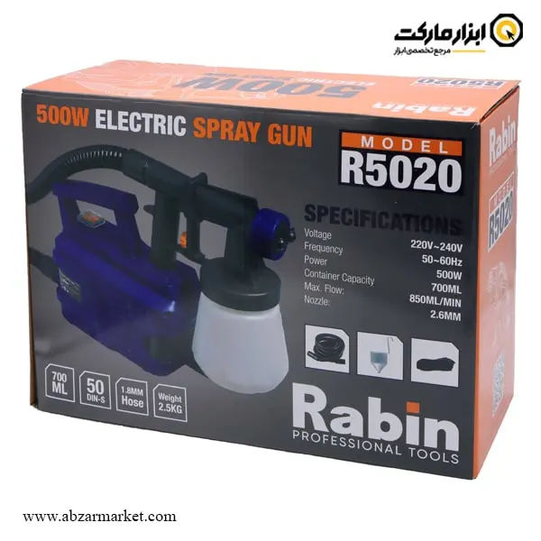 پیستوله برقی خرطومی رابین 500 وات مدل R5020 پیستوله برقی خرطومی رابین 500 وات مدل R5020