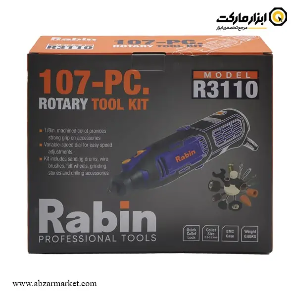 فرز مینیاتوری رابین 107 پارچه مدل R3110