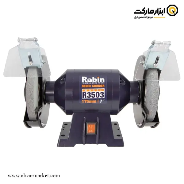سنگ رومیزی رابین 175 میلی متر مدل R3503