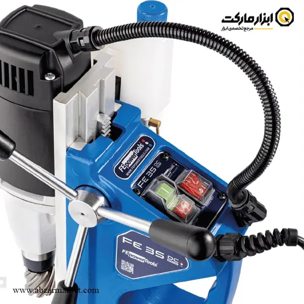 دریل مگنت اف ای 35 میلی‌ متر مدل FE 35 DC