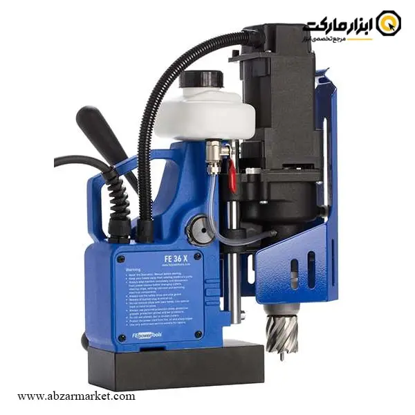 دریل مگنت اف ای 36 میلی‌ متر مدل FE 36 X