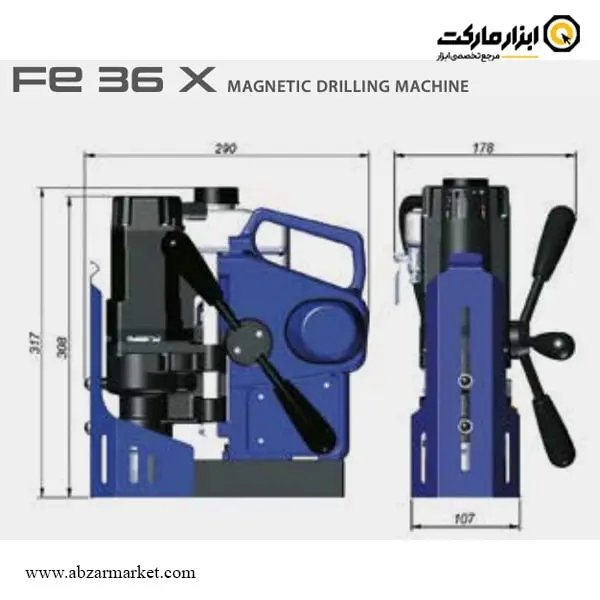 دریل مگنت اف ای 36 میلی‌ متر مدل FE 36 X