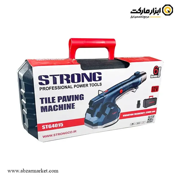 چکش ویبراتور کاشی و سرامیک شارژی استرانگ 12 ولت مدل STG4015