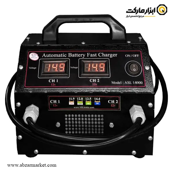 شارژر باتری اصل ترونیک اتوماتیک 40 آمپر 2 باتری مدل ASL14000 شارژر باتری اصل ترونیک اتوماتیک 40 آمپر 2 باتری مدل ASL14000
