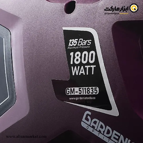 کارواش خانگی گاردنیا 135 بار دینامی مدل GM-511835