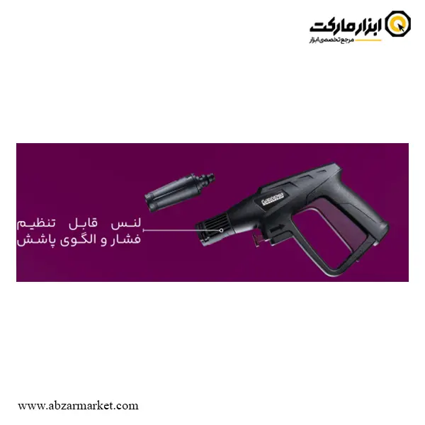کارواش خانگی گاردنیا 135 بار دینامی مدل GM-511835