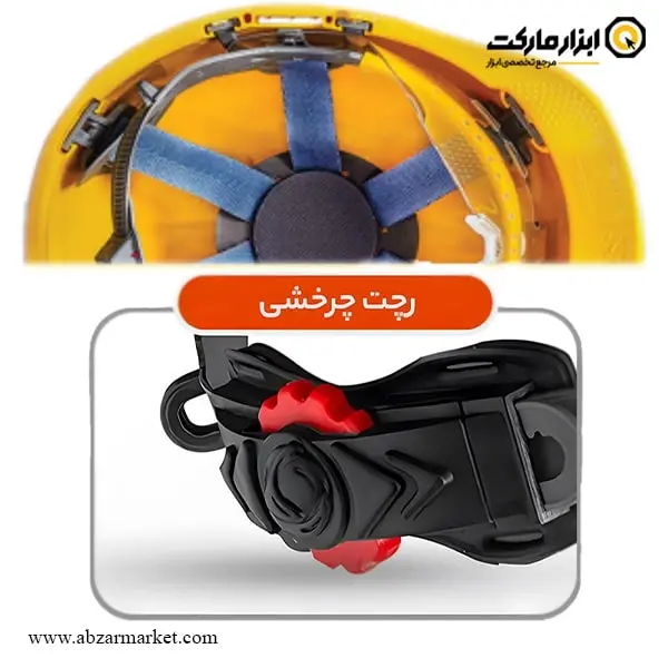 کلاه ایمنی عایق برق کار در ارتفاع هترمن بند چرخشی مدل MK8SE
