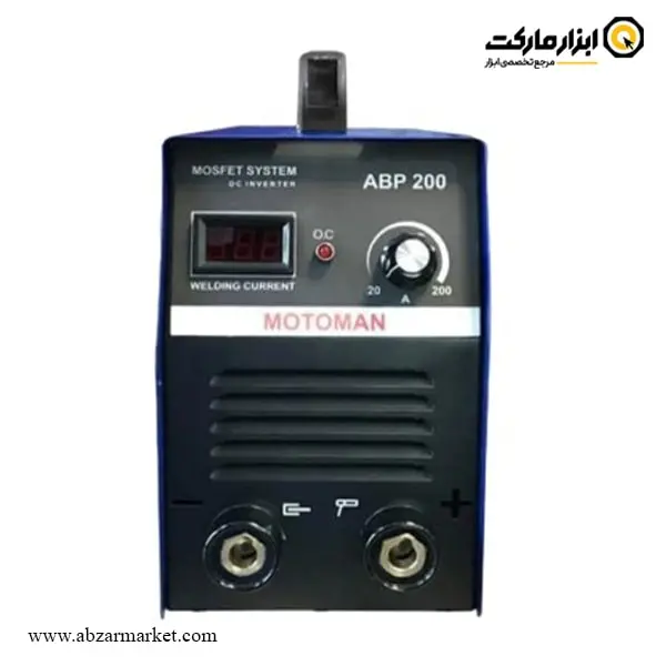 اینورتر جوشکاری ویم 200 آمپر سری موتومن مدل ABP200