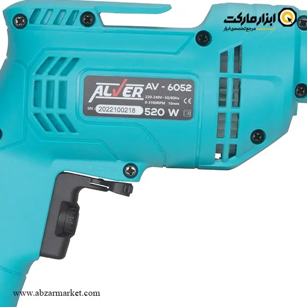 دریل آلور مدل AV-6052 دریل آلور مدل AV-6052