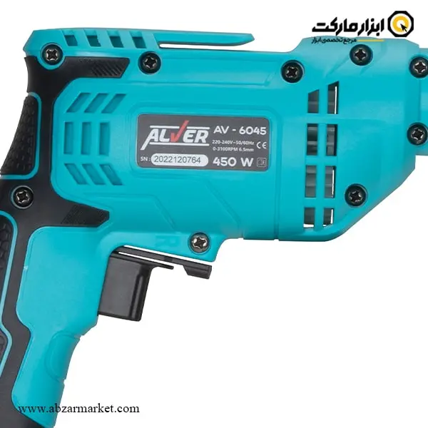 دریل آلور مدل AV-6045 دریل آلور مدل AV-6045